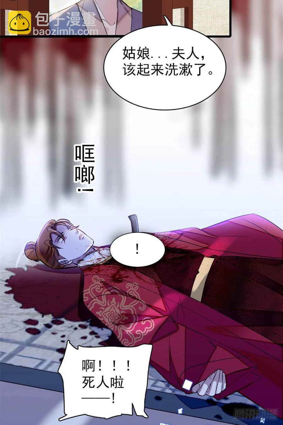 第157话 藏尸-第157话