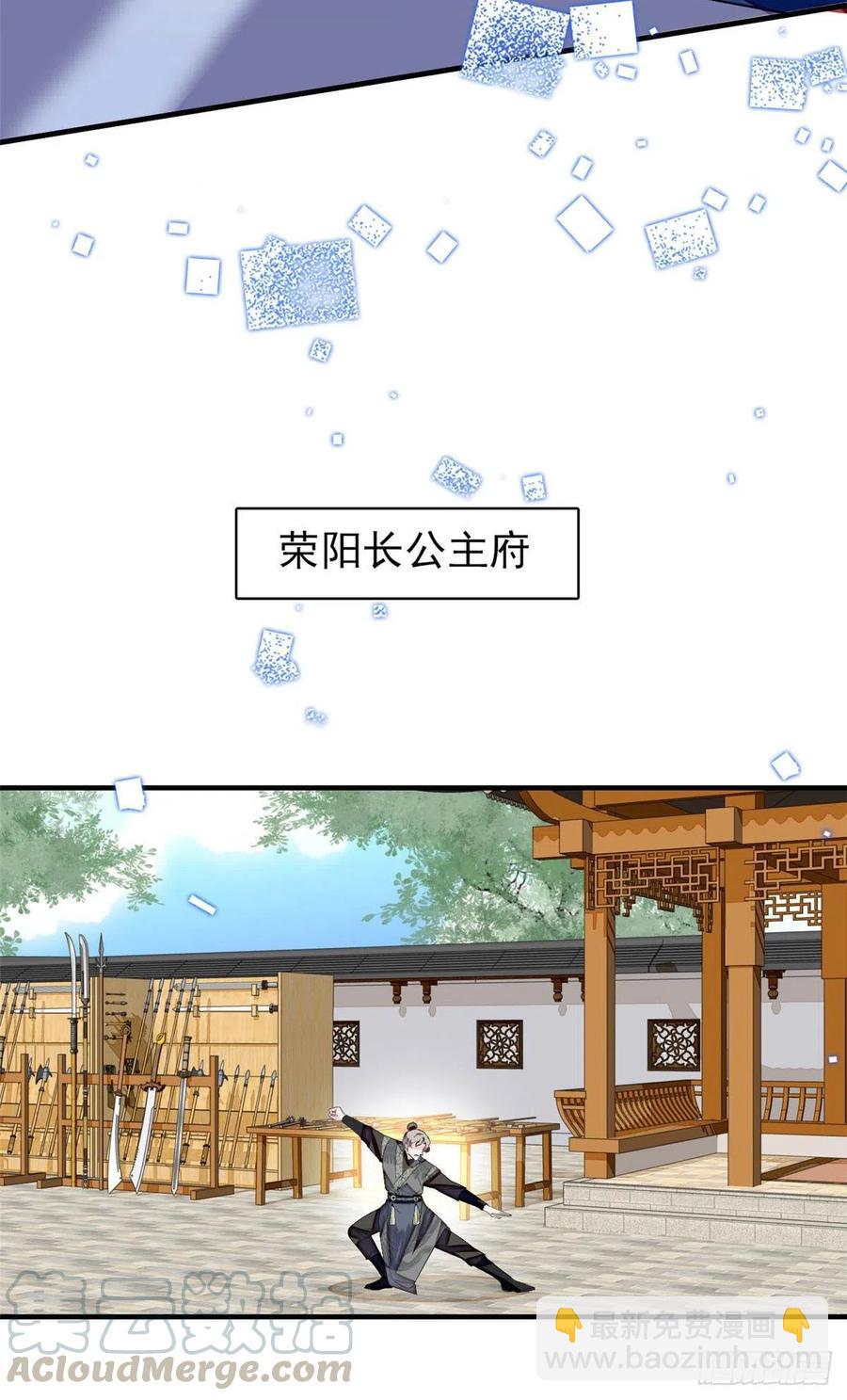 第157话 藏尸-第157话