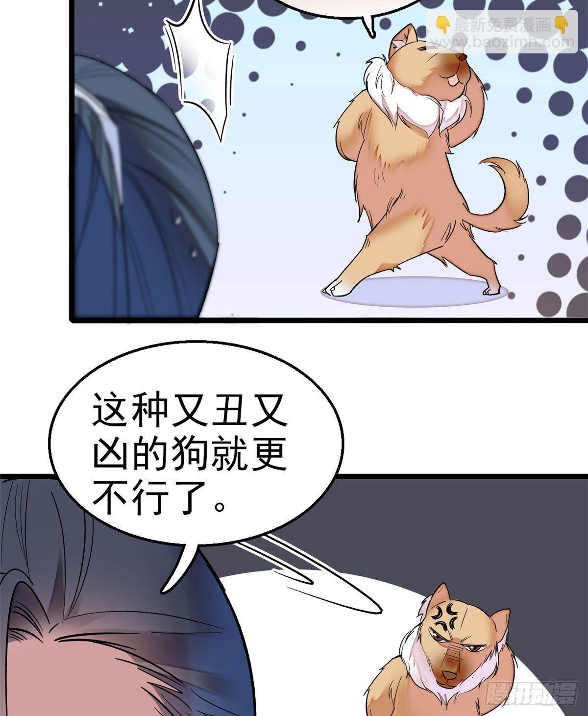 第15话 失踪的女孩-第17话