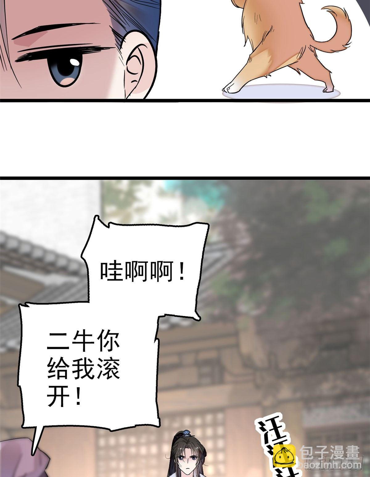 第15话 失踪的女孩-第17话