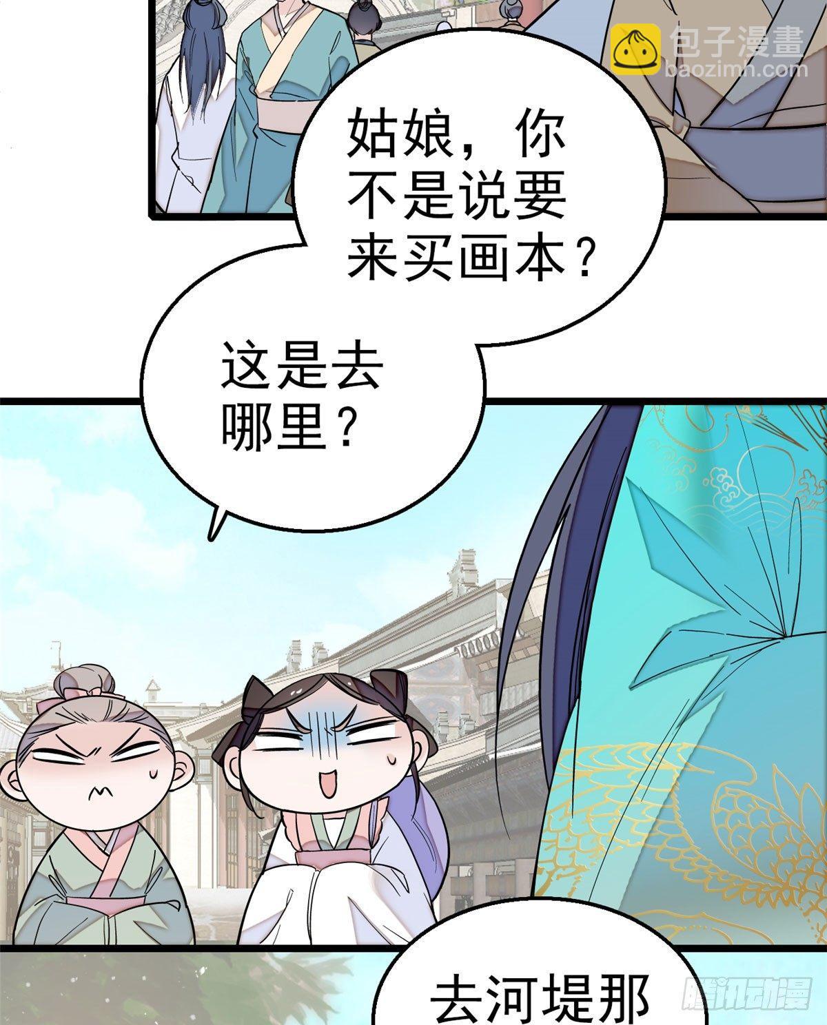 第15话 失踪的女孩-第17话
