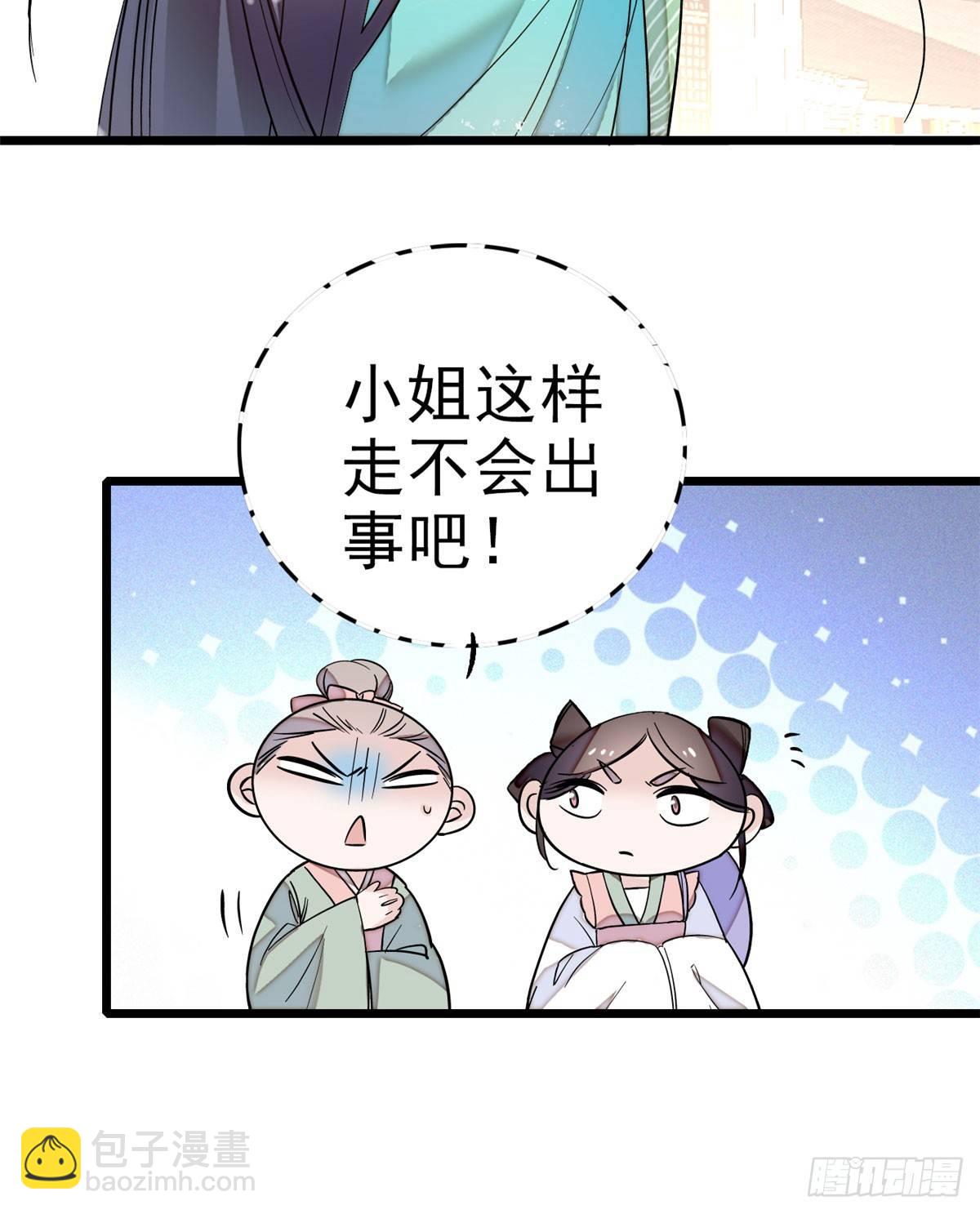 第15话 失踪的女孩-第17话