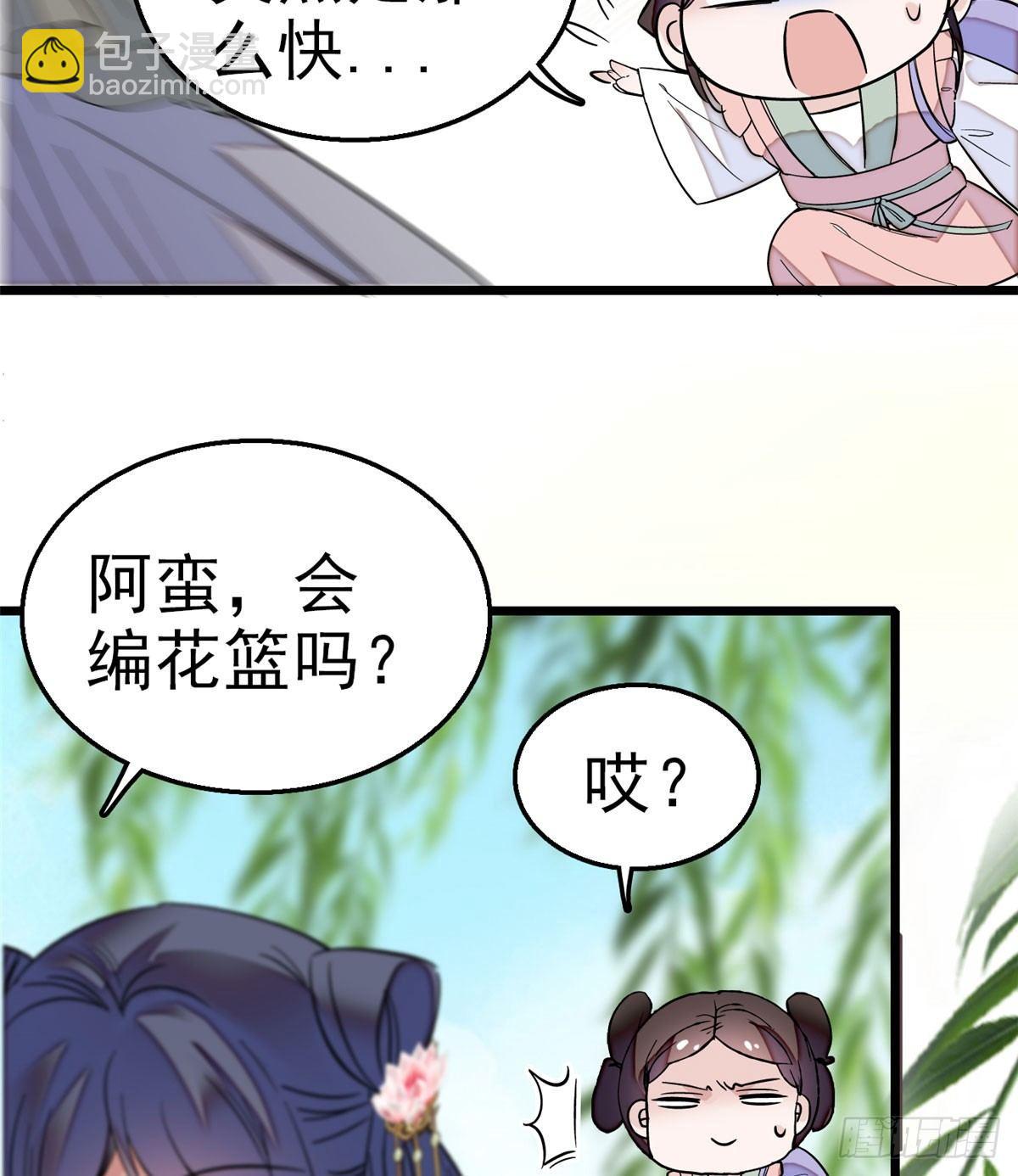 第15话 失踪的女孩-第17话