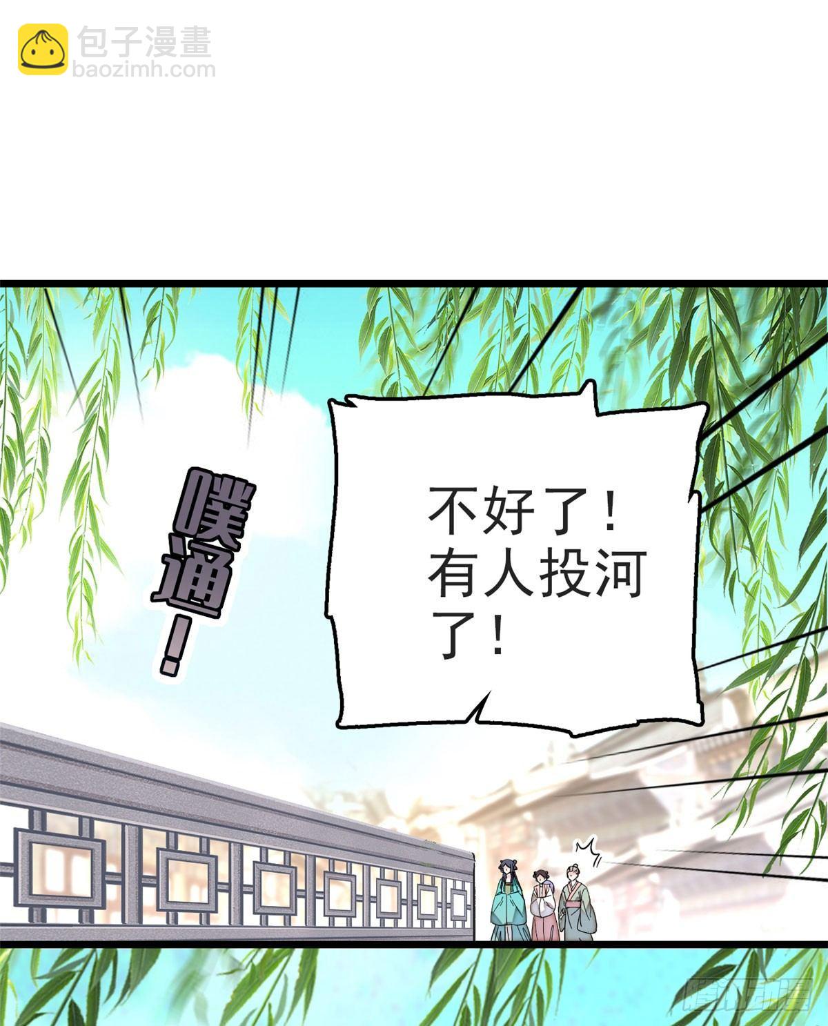 第15话 失踪的女孩-第17话