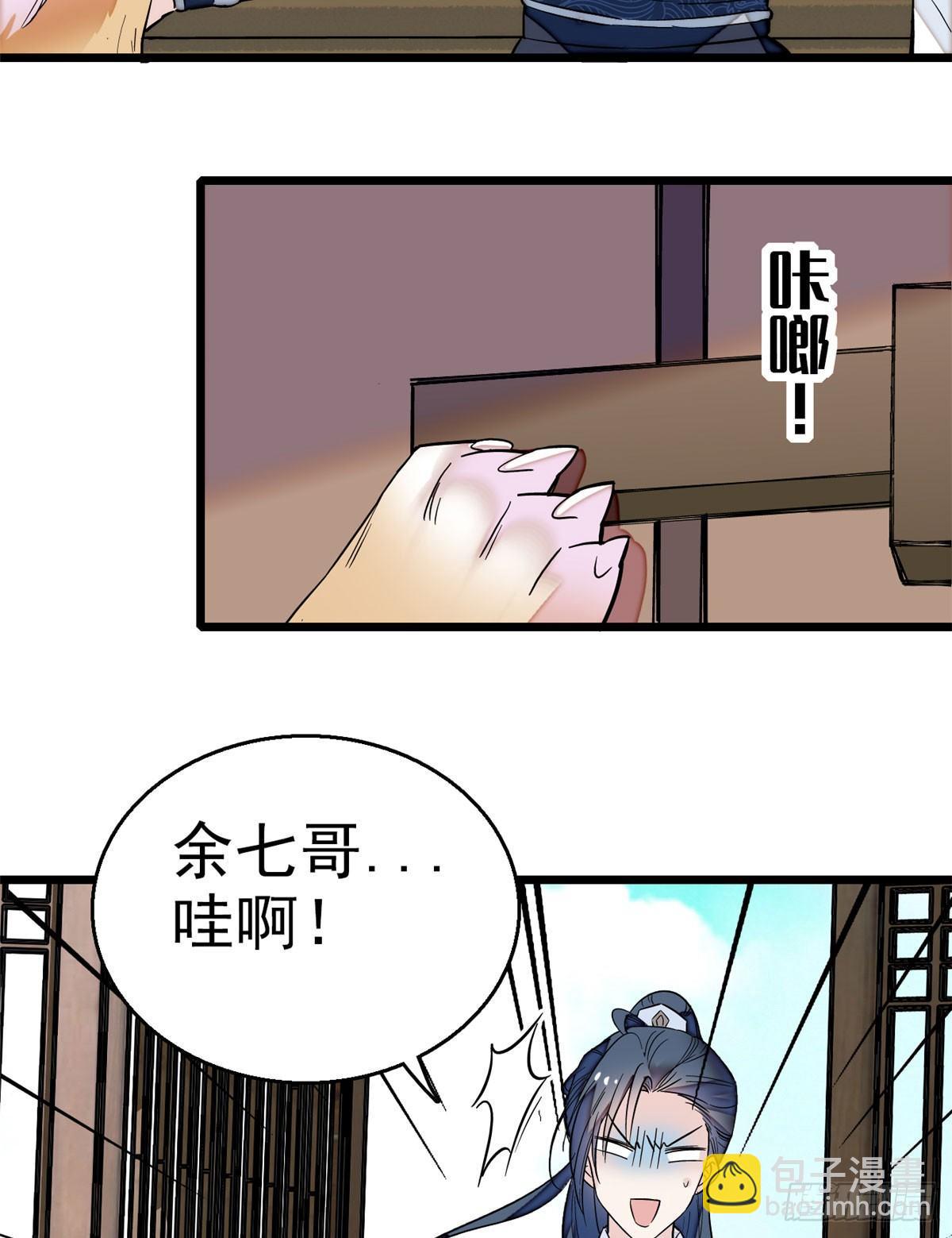 第15话 失踪的女孩-第17话
