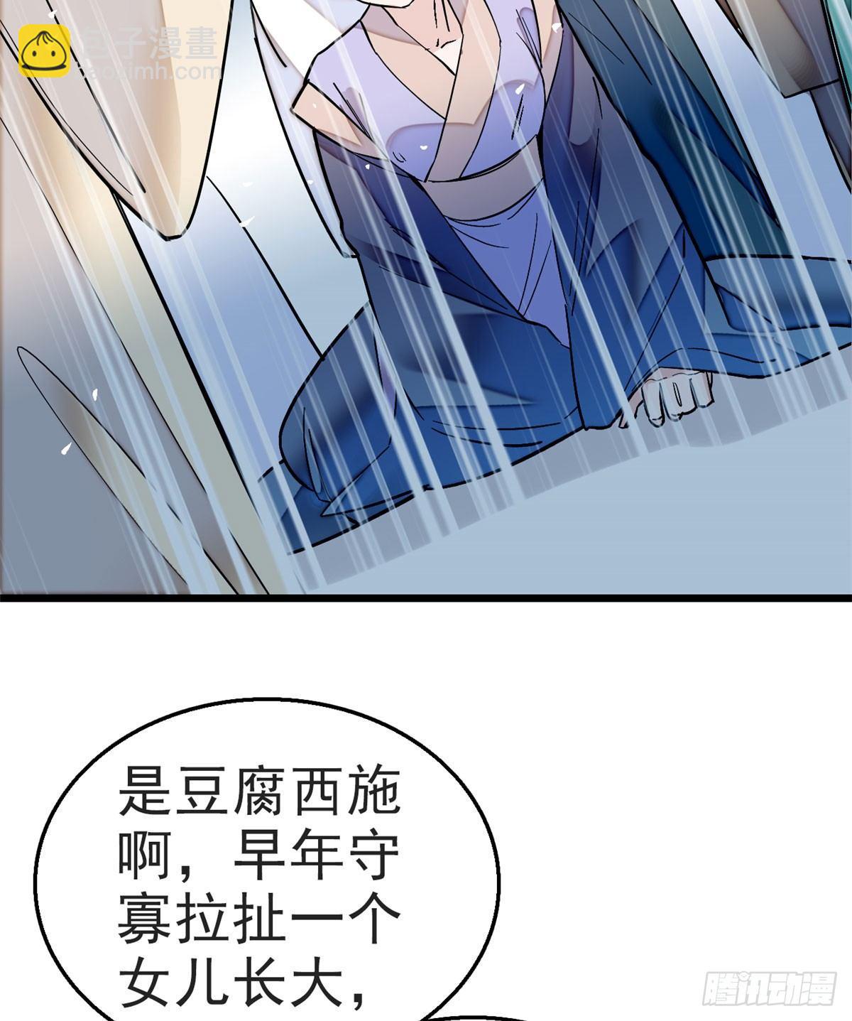 第15话 失踪的女孩-第17话