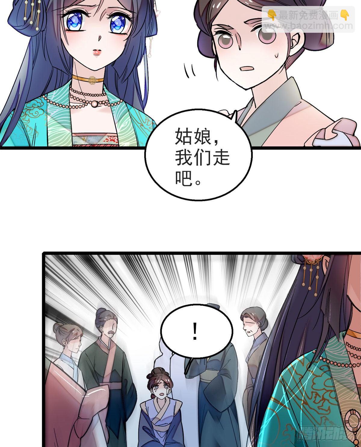 第15话 失踪的女孩-第17话
