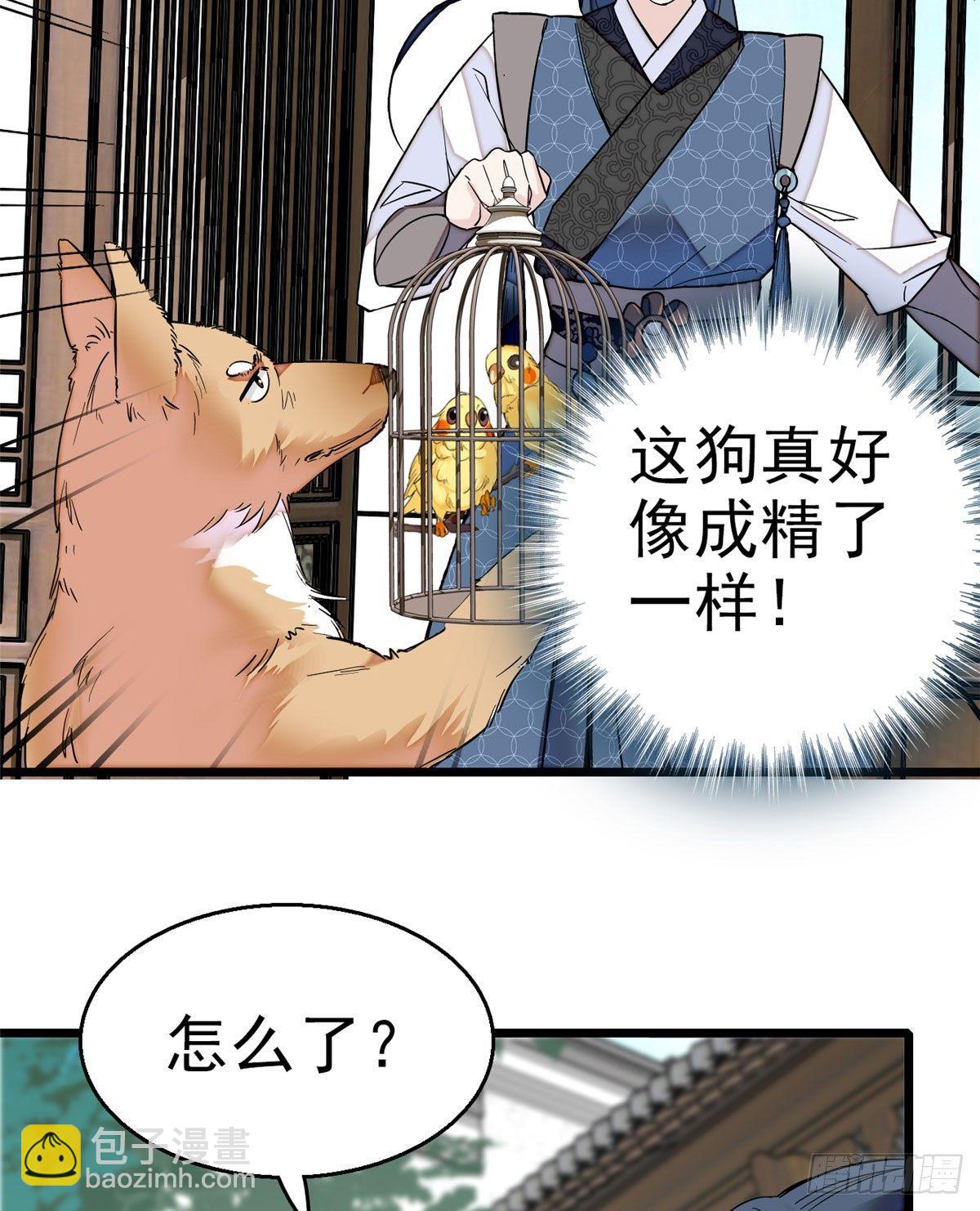第15话 失踪的女孩-第17话