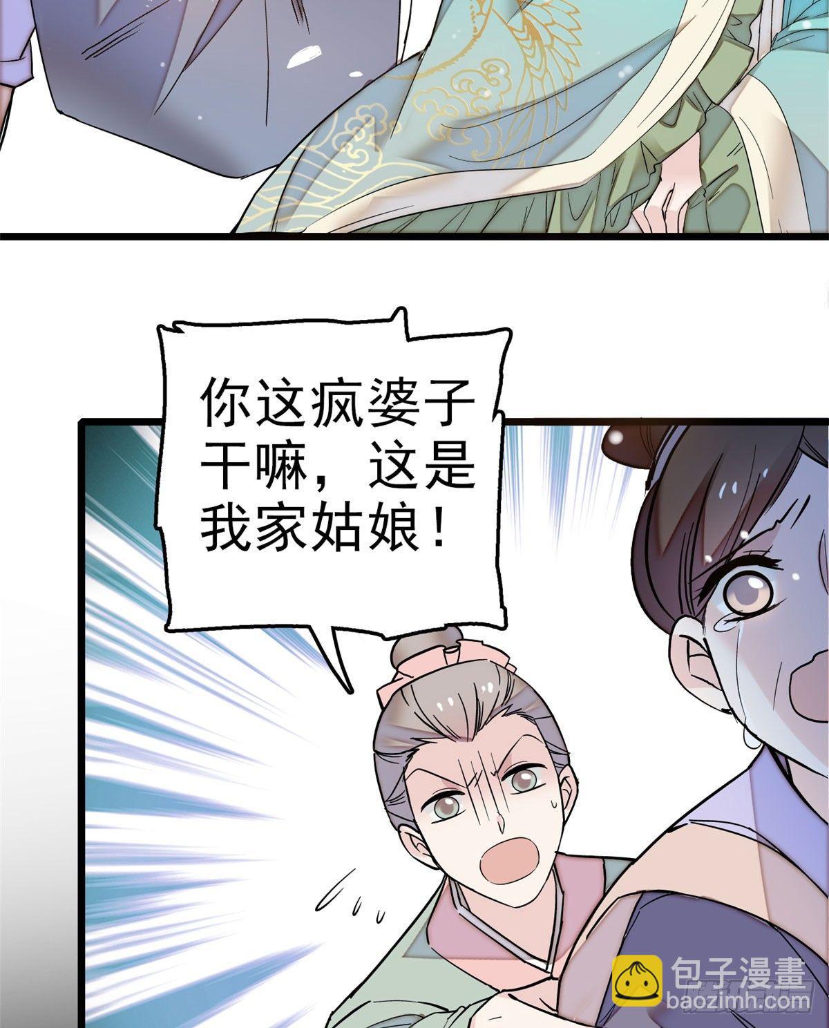 第15话 失踪的女孩-第17话