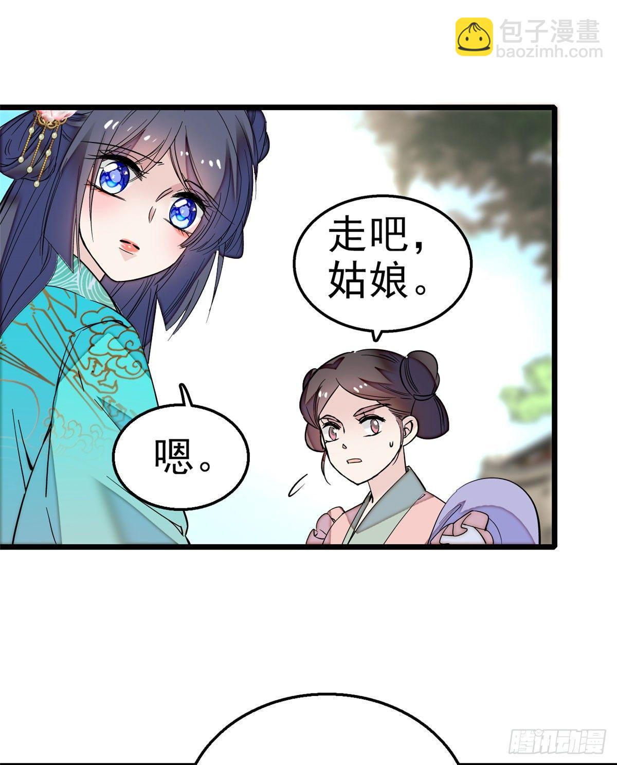第15话 失踪的女孩-第17话