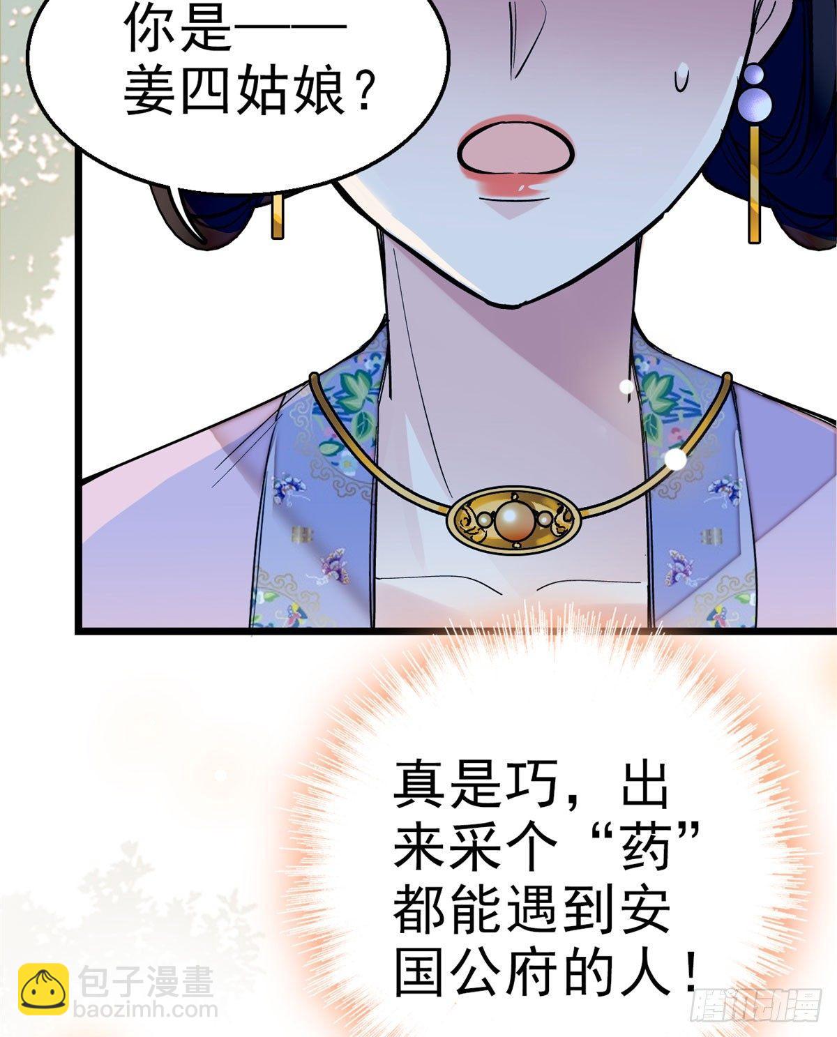 第15话 失踪的女孩-第17话
