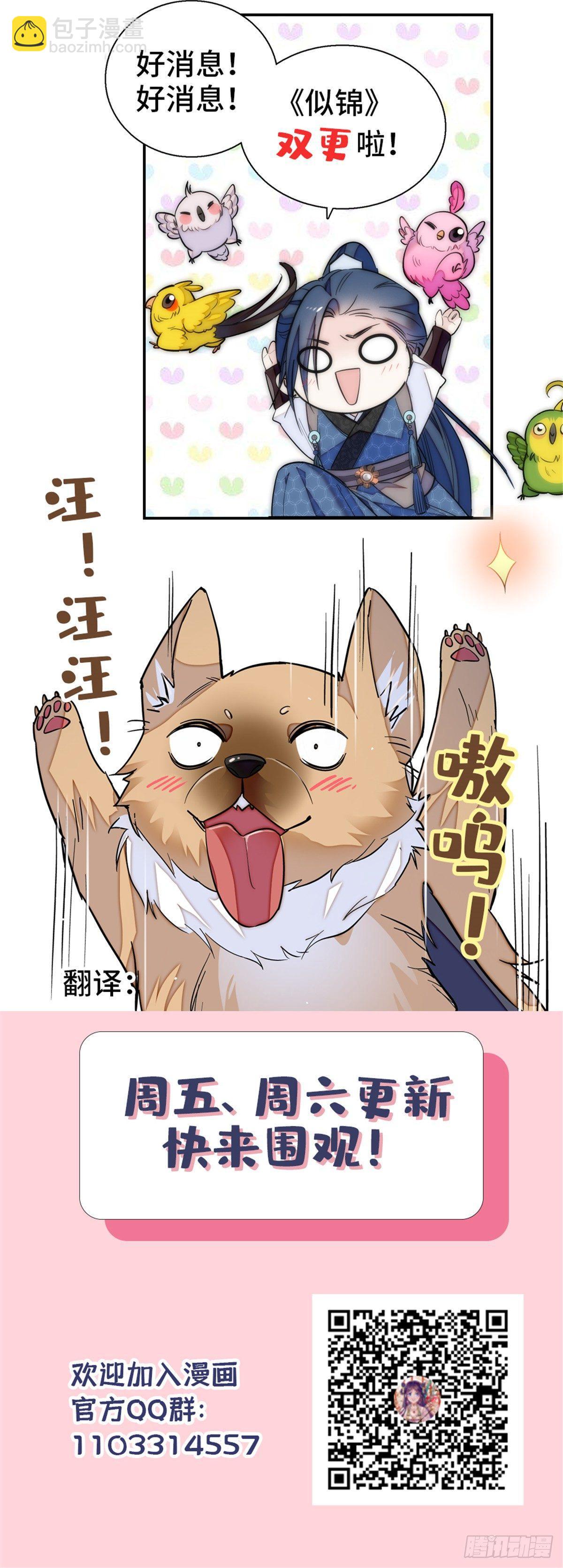 第15话 失踪的女孩-第17话