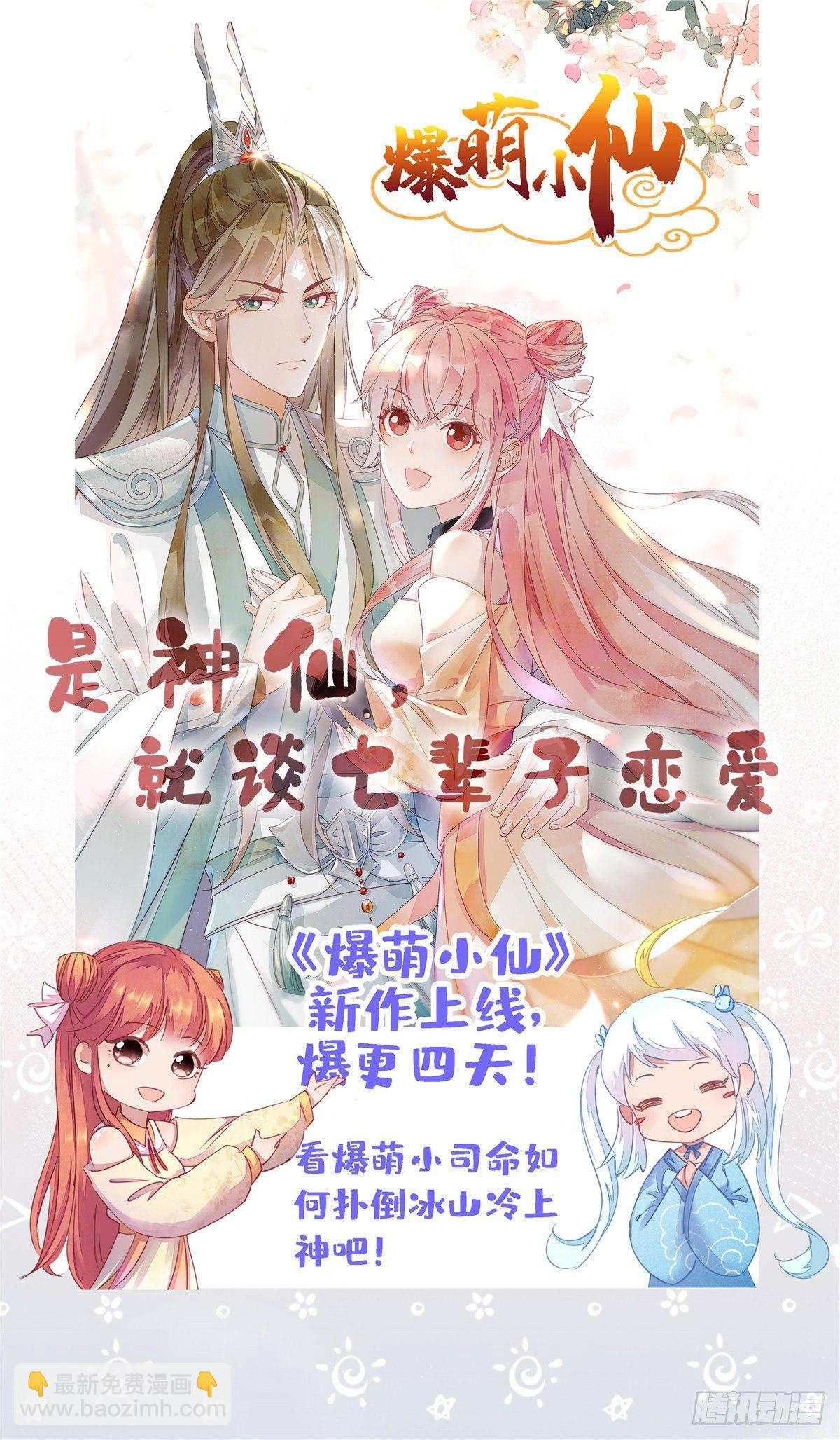 第15话 失踪的女孩-第17话