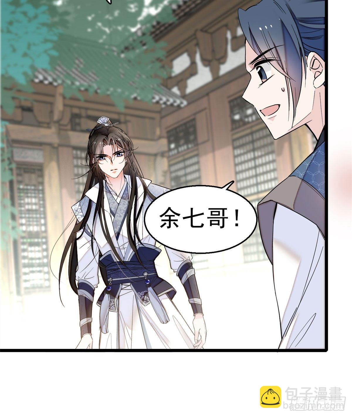 第15话 失踪的女孩-第17话