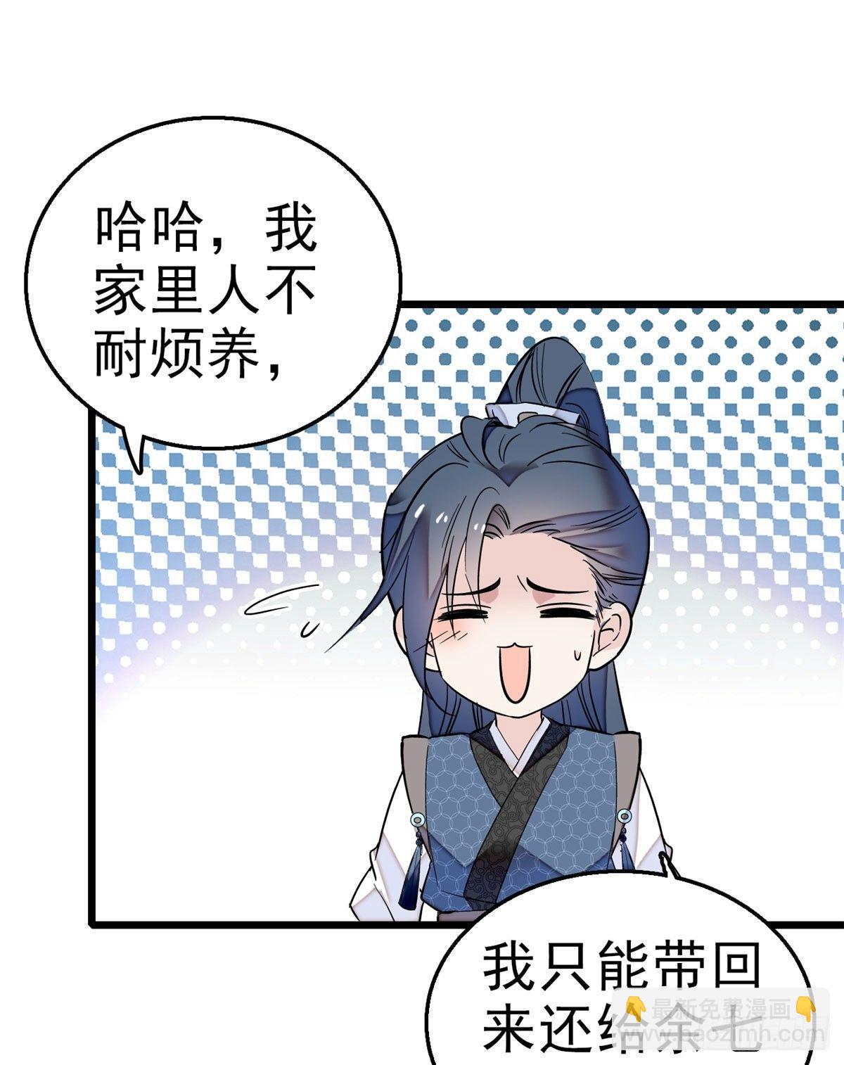第15话 失踪的女孩-第17话