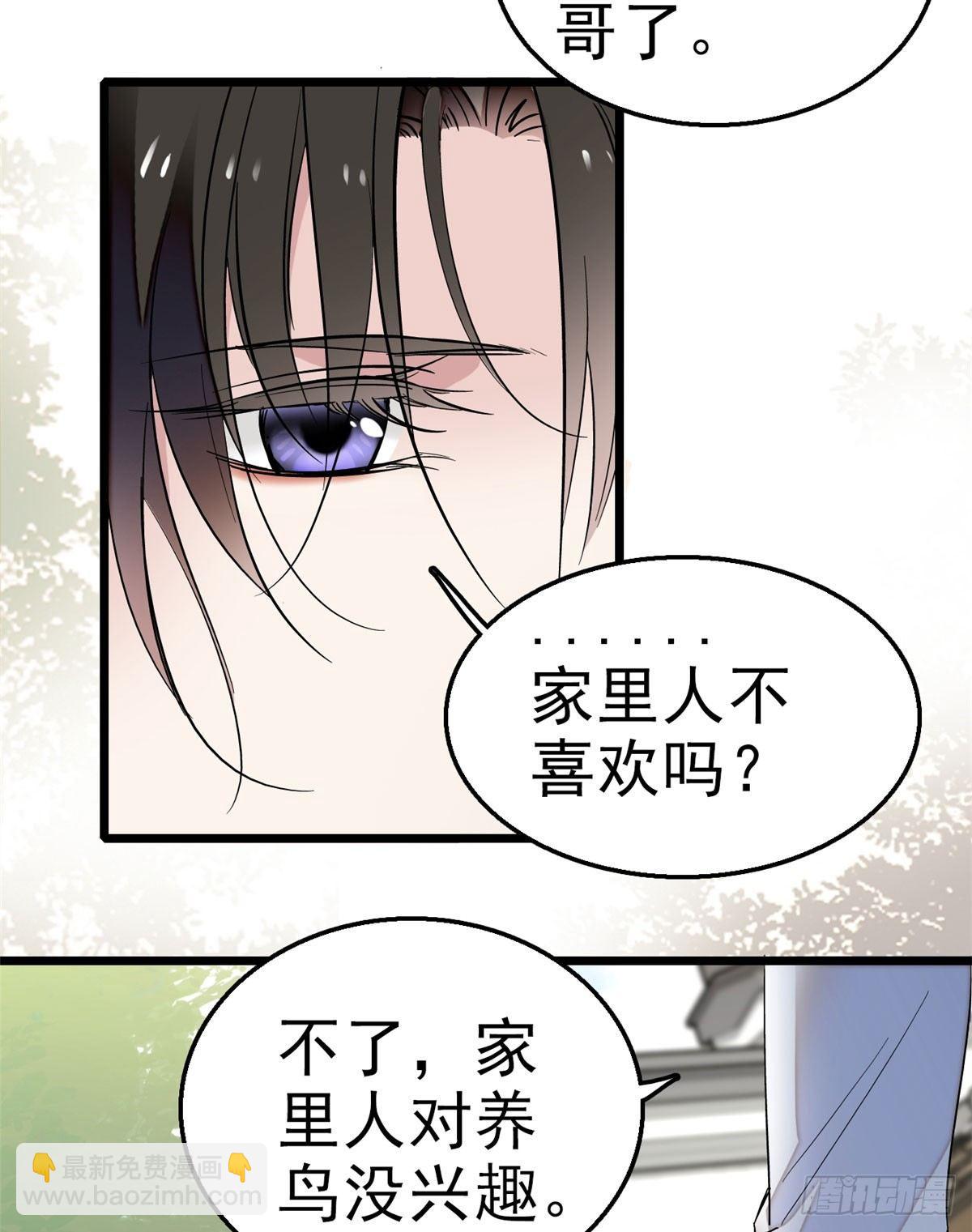 第15话 失踪的女孩-第17话