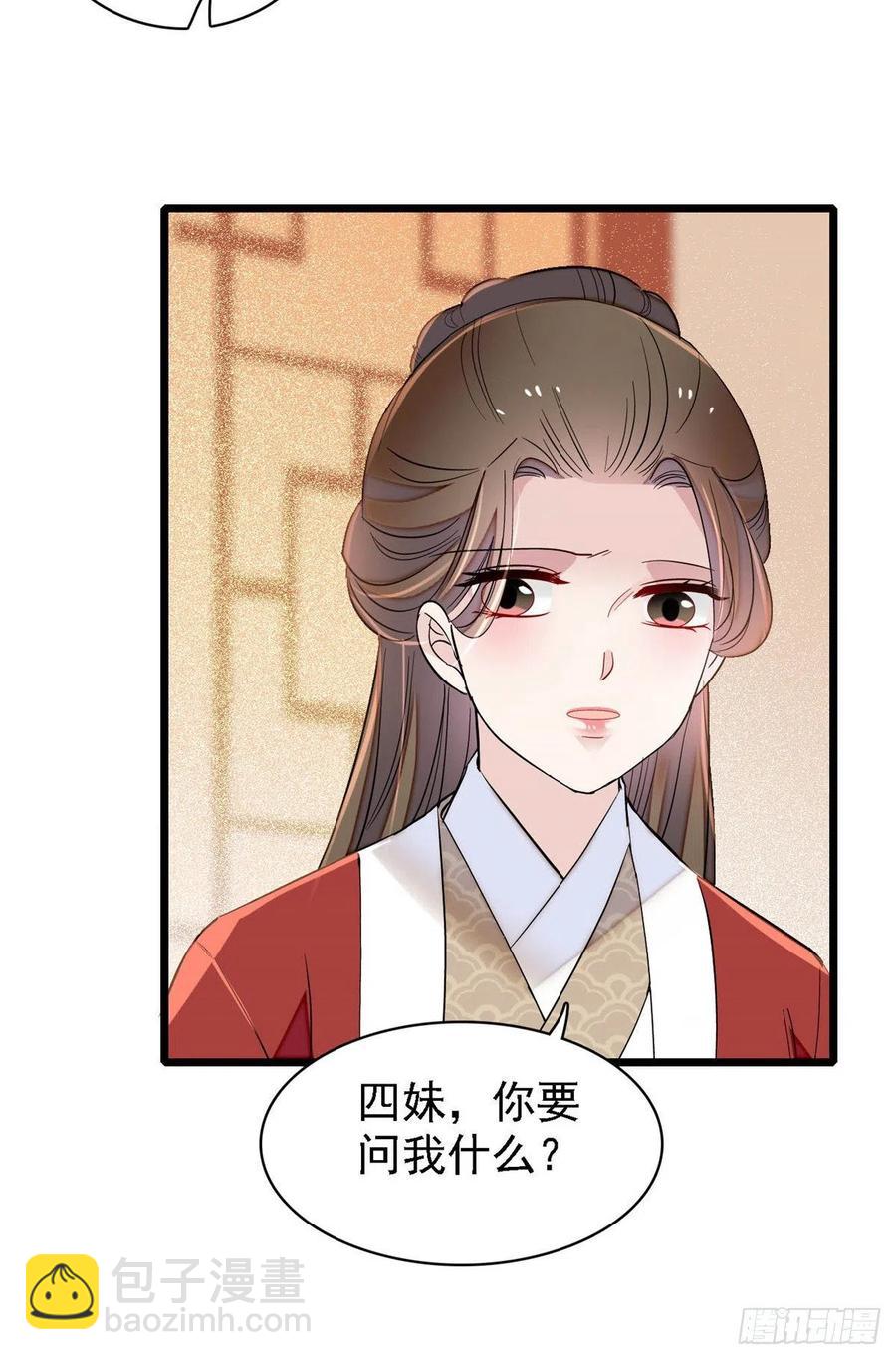第159话 母亲的死因-第159话