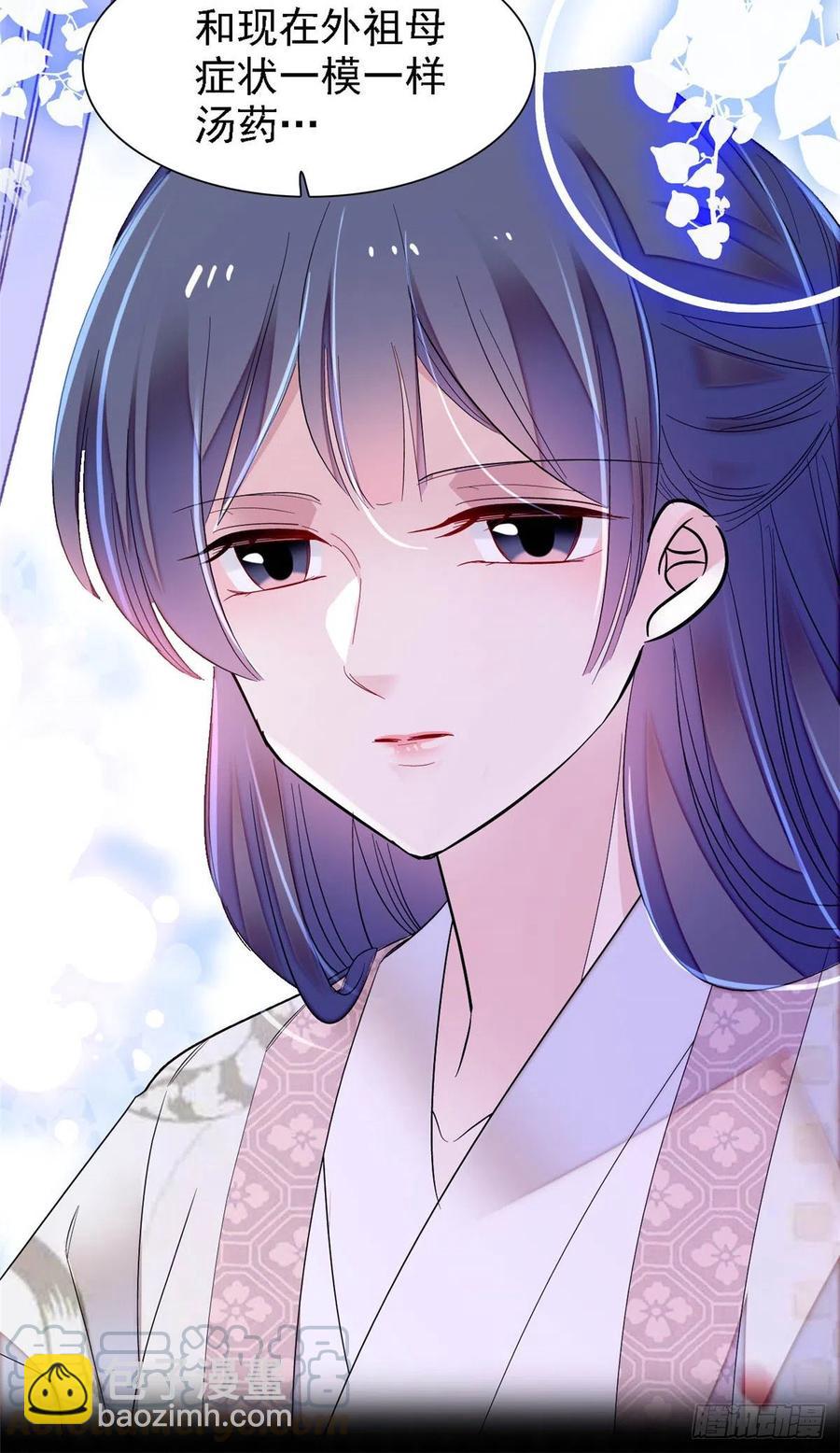第159话 母亲的死因-第159话
