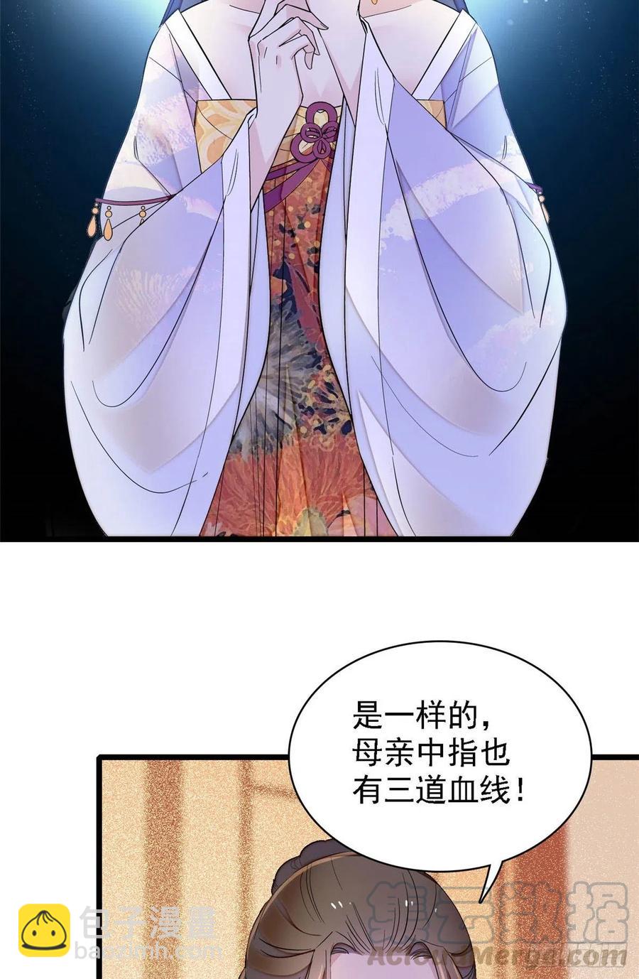 第159话 母亲的死因-第159话