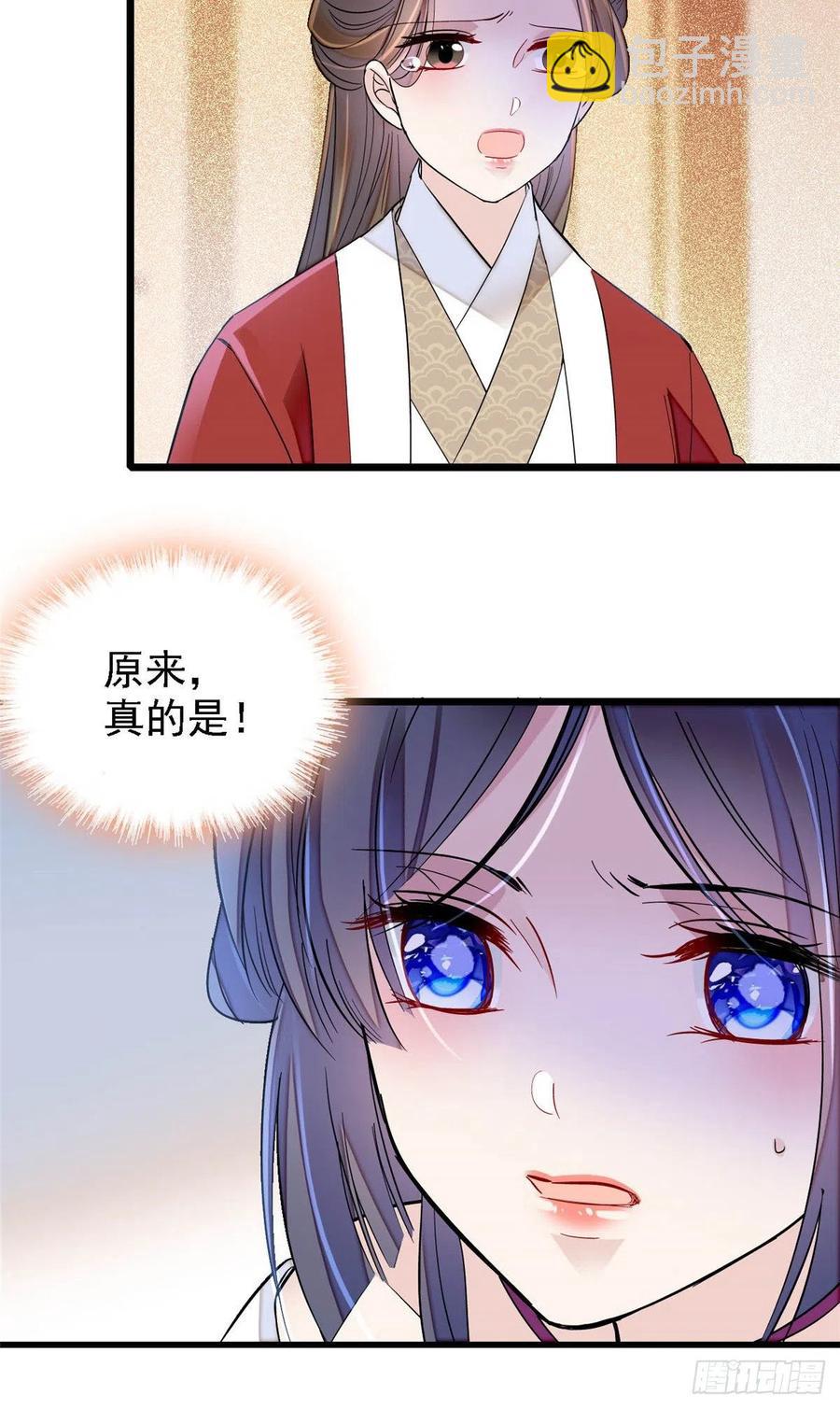 第159话 母亲的死因-第159话