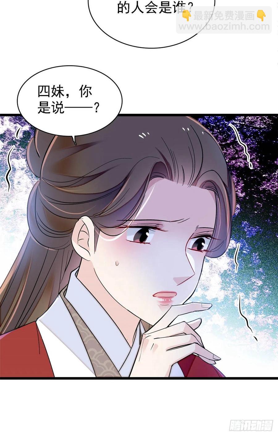 第159话 母亲的死因-第159话