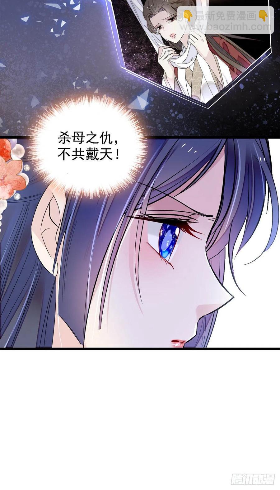 第159话 母亲的死因-第159话