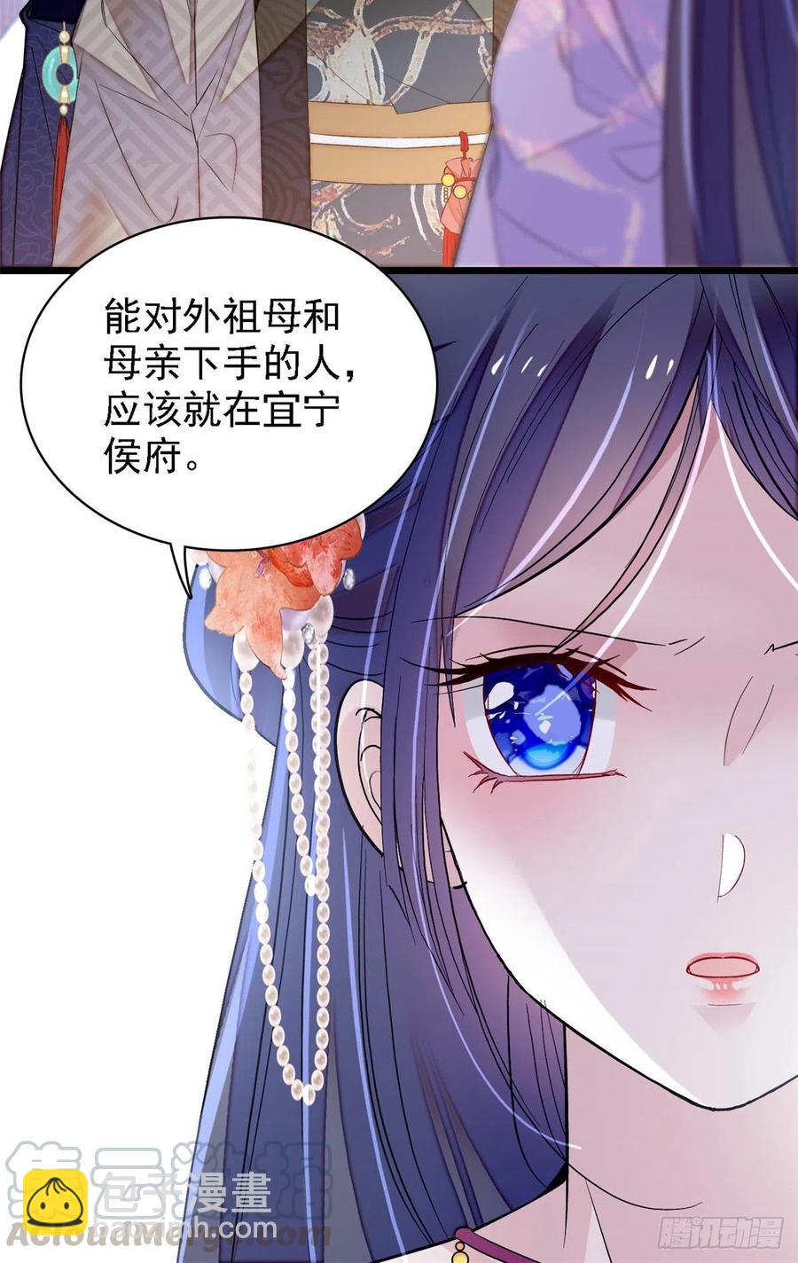 第159话 母亲的死因-第159话