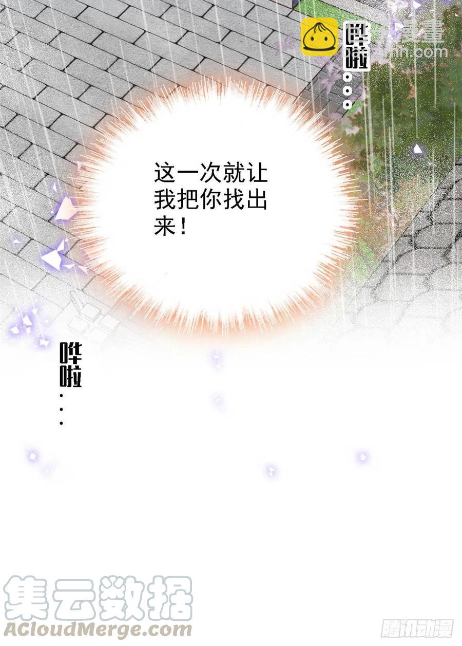 第159话 母亲的死因-第159话