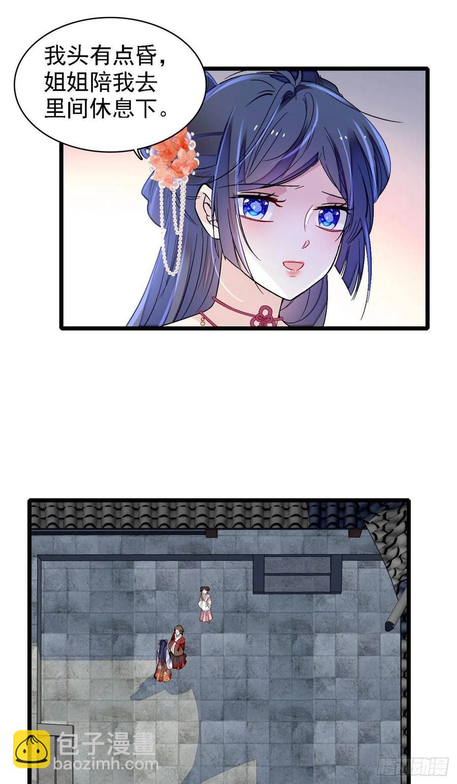 第159话 母亲的死因-第159话
