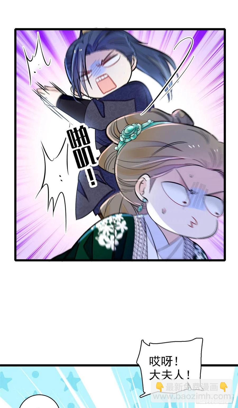 第161话 缘何下蛊-第161话
