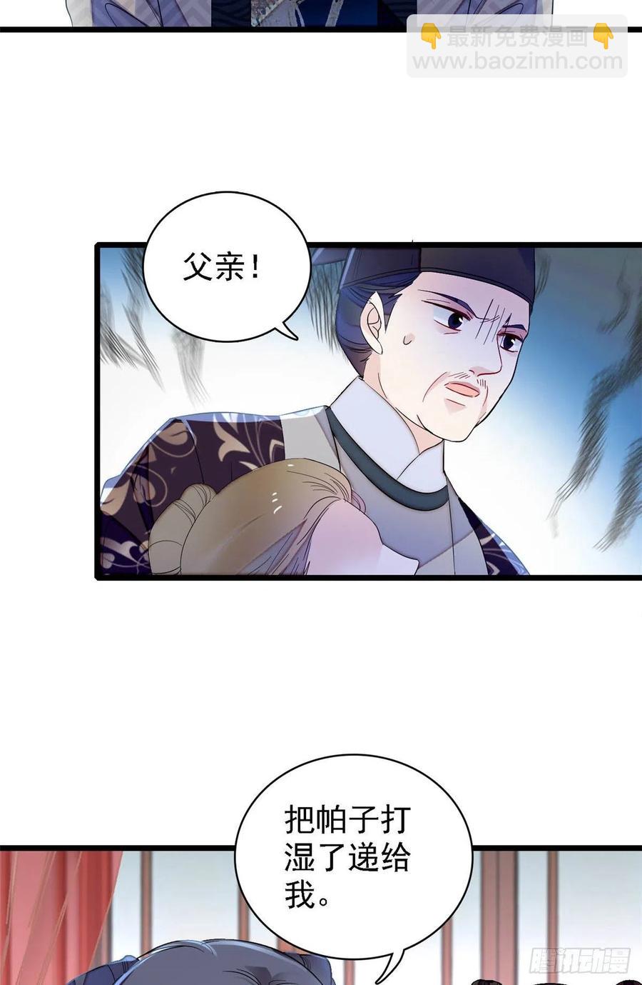 第161话 缘何下蛊-第161话