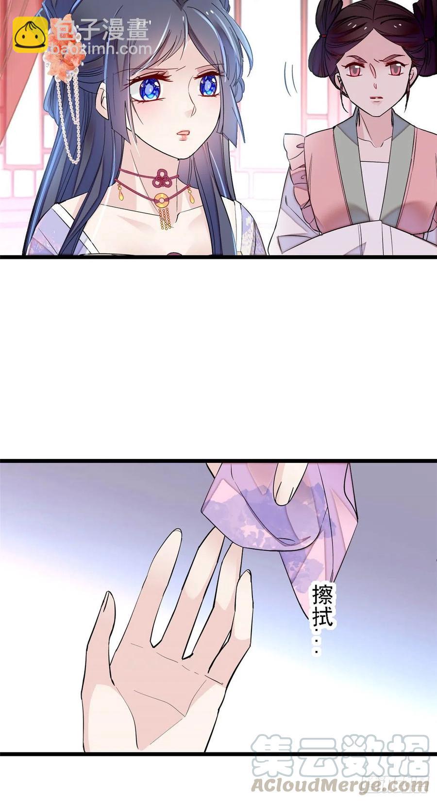 第161话 缘何下蛊-第161话