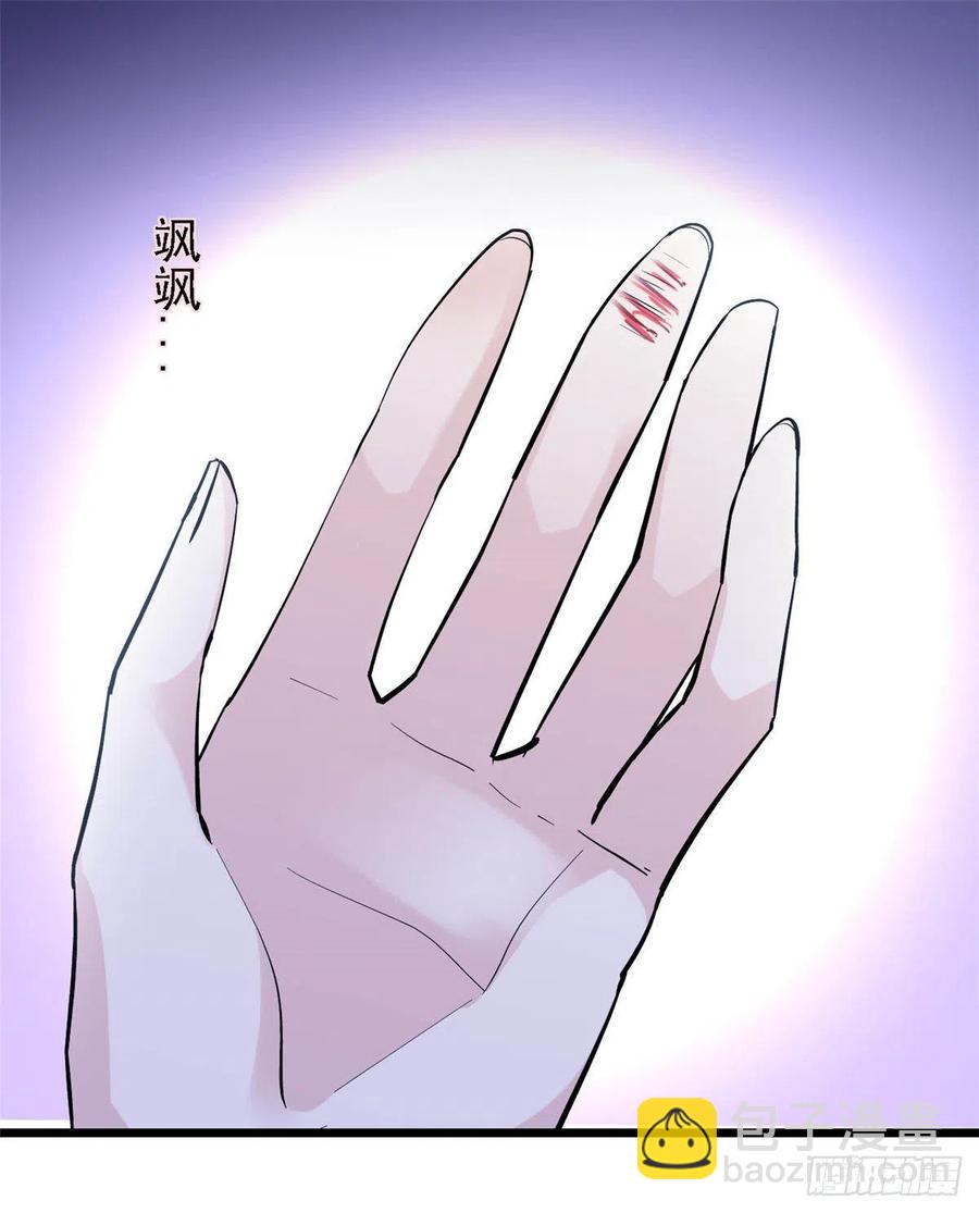 第161话 缘何下蛊-第161话