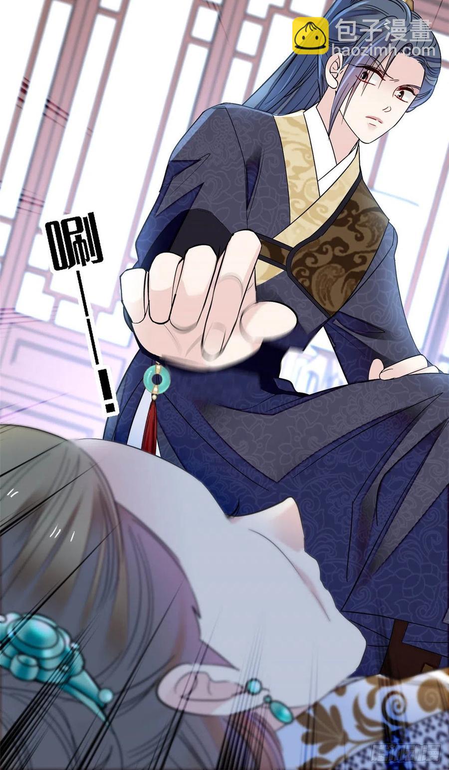 第161话 缘何下蛊-第161话