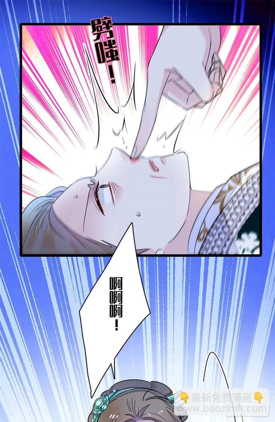 第161话 缘何下蛊-第161话