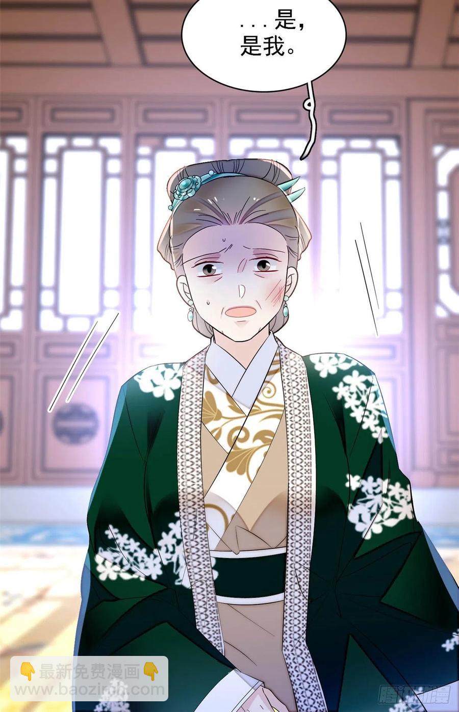 第161话 缘何下蛊-第161话