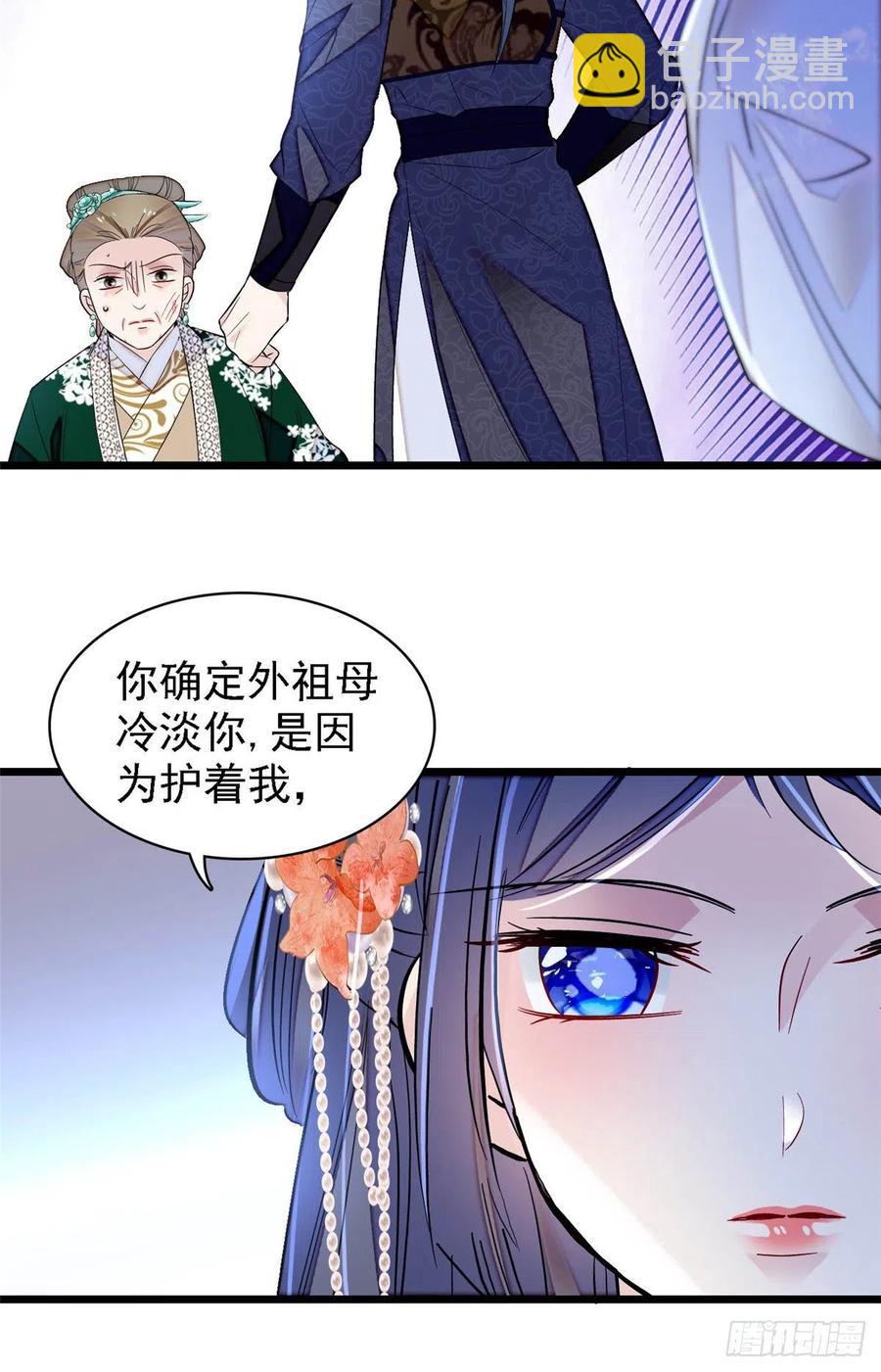 第161话 缘何下蛊-第161话