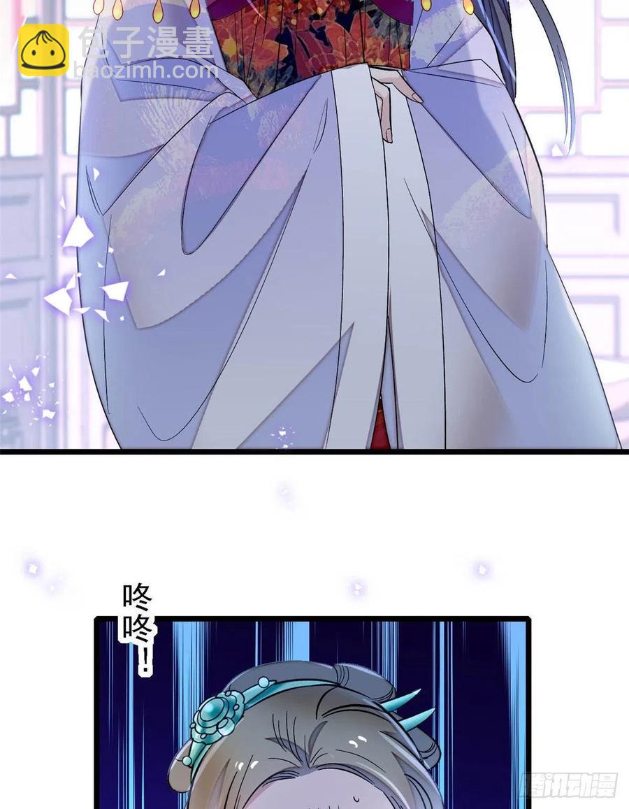 第161话 缘何下蛊-第161话