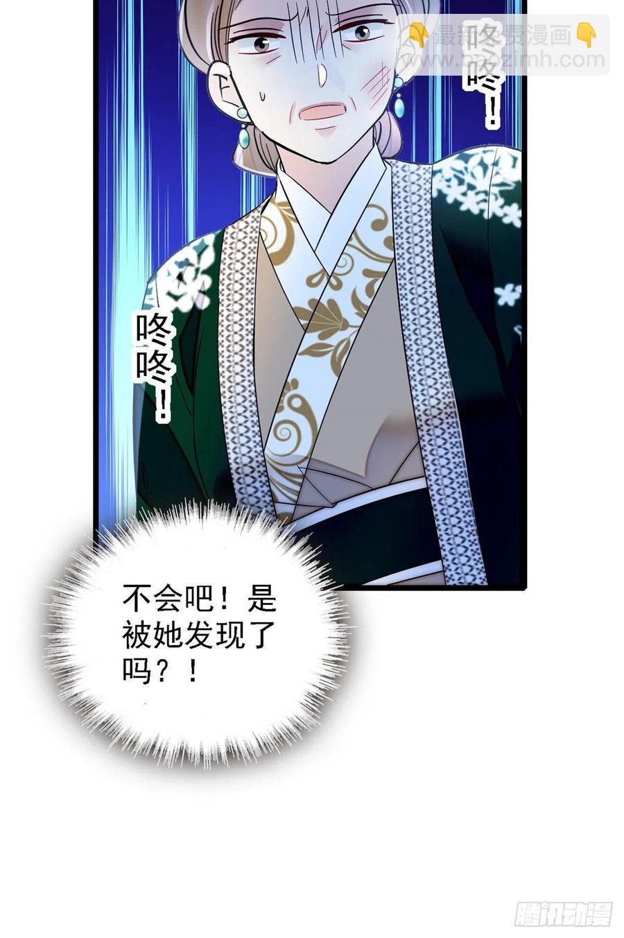 第161话 缘何下蛊-第161话