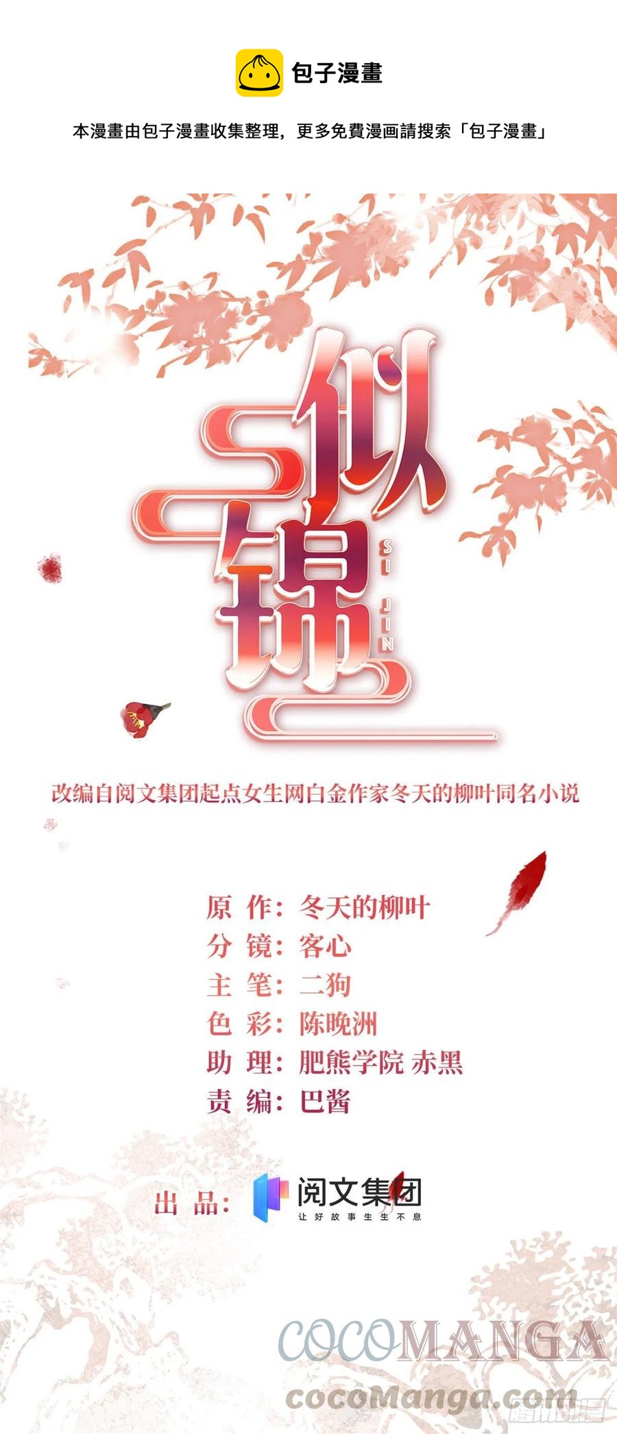 第163话 你不是圣女！(1/2)-第163话