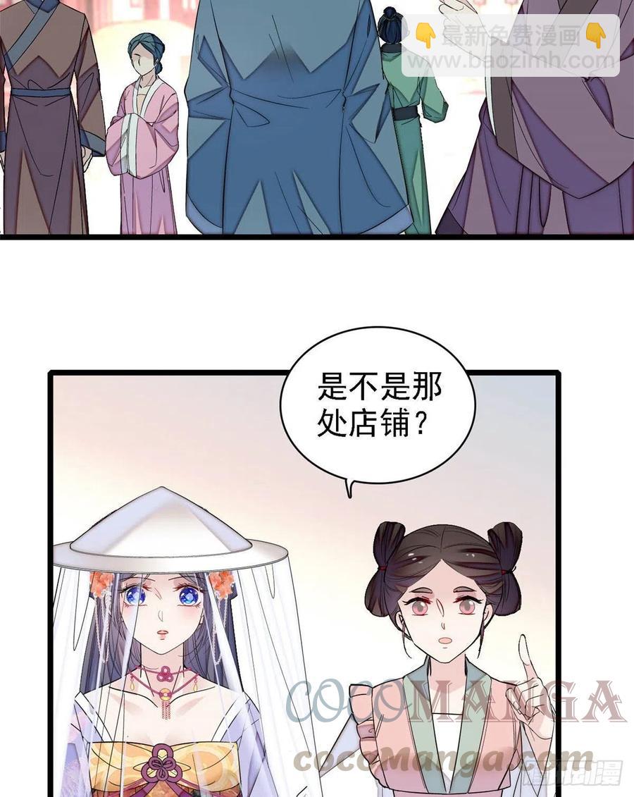 第163话 你不是圣女！(1/2)-第163话