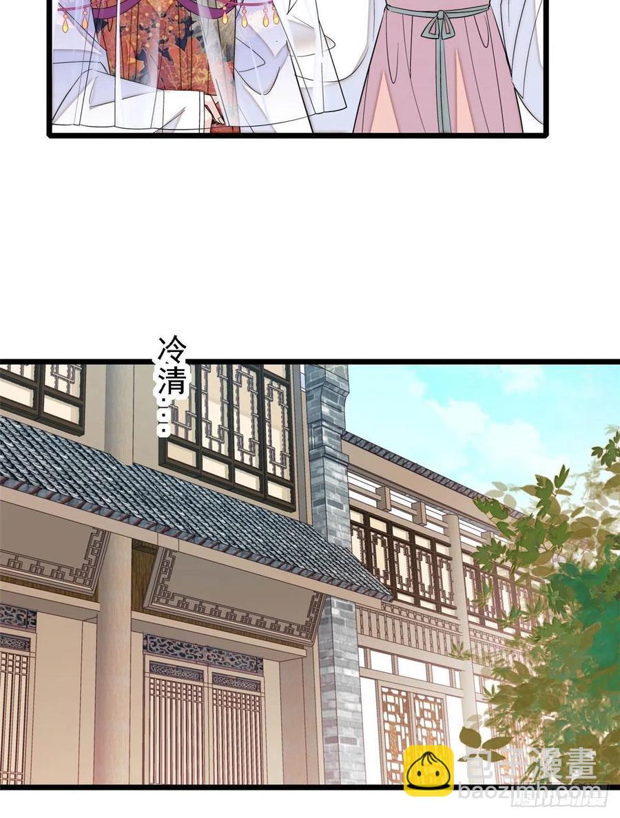 第163话 你不是圣女！(1/2)-第163话