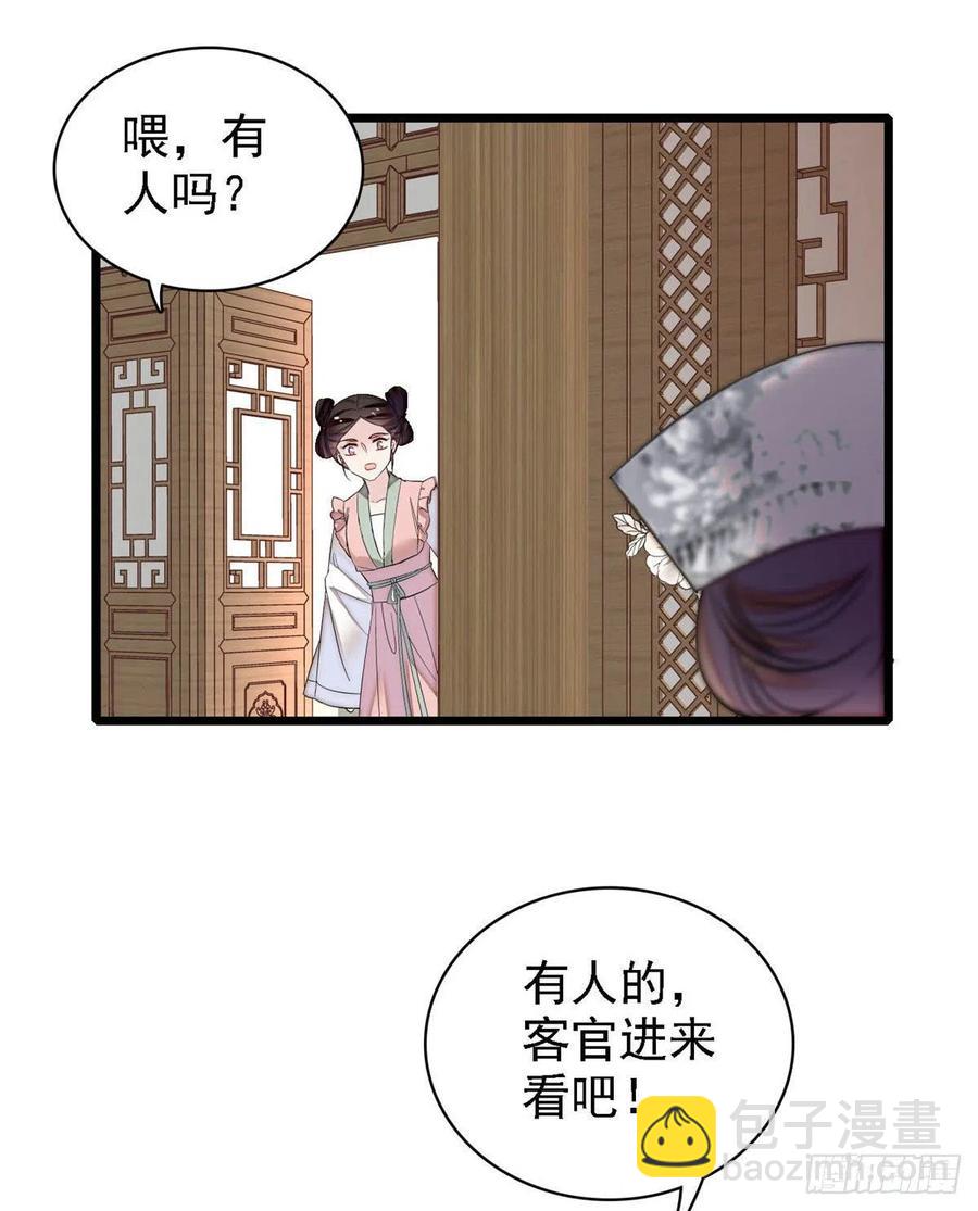 第163话 你不是圣女！(1/2)-第163话