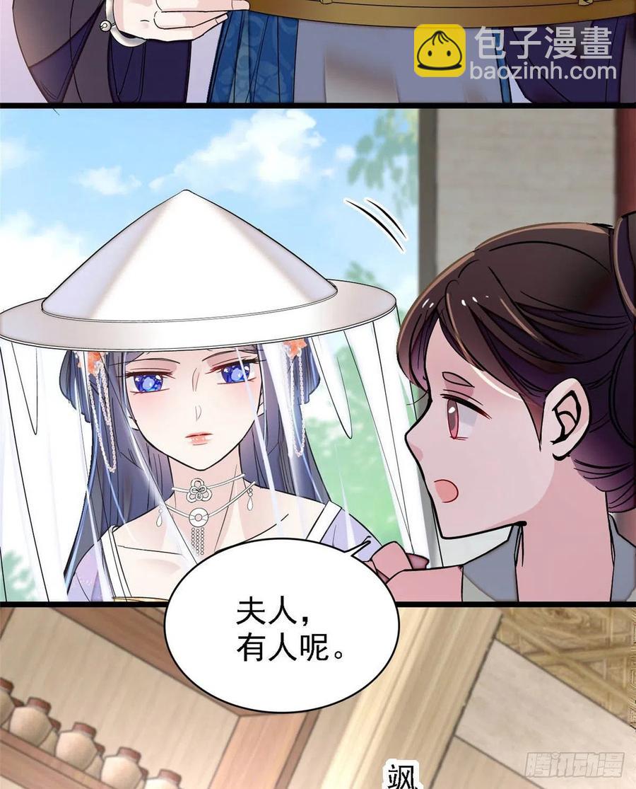 第163话 你不是圣女！(1/2)-第163话