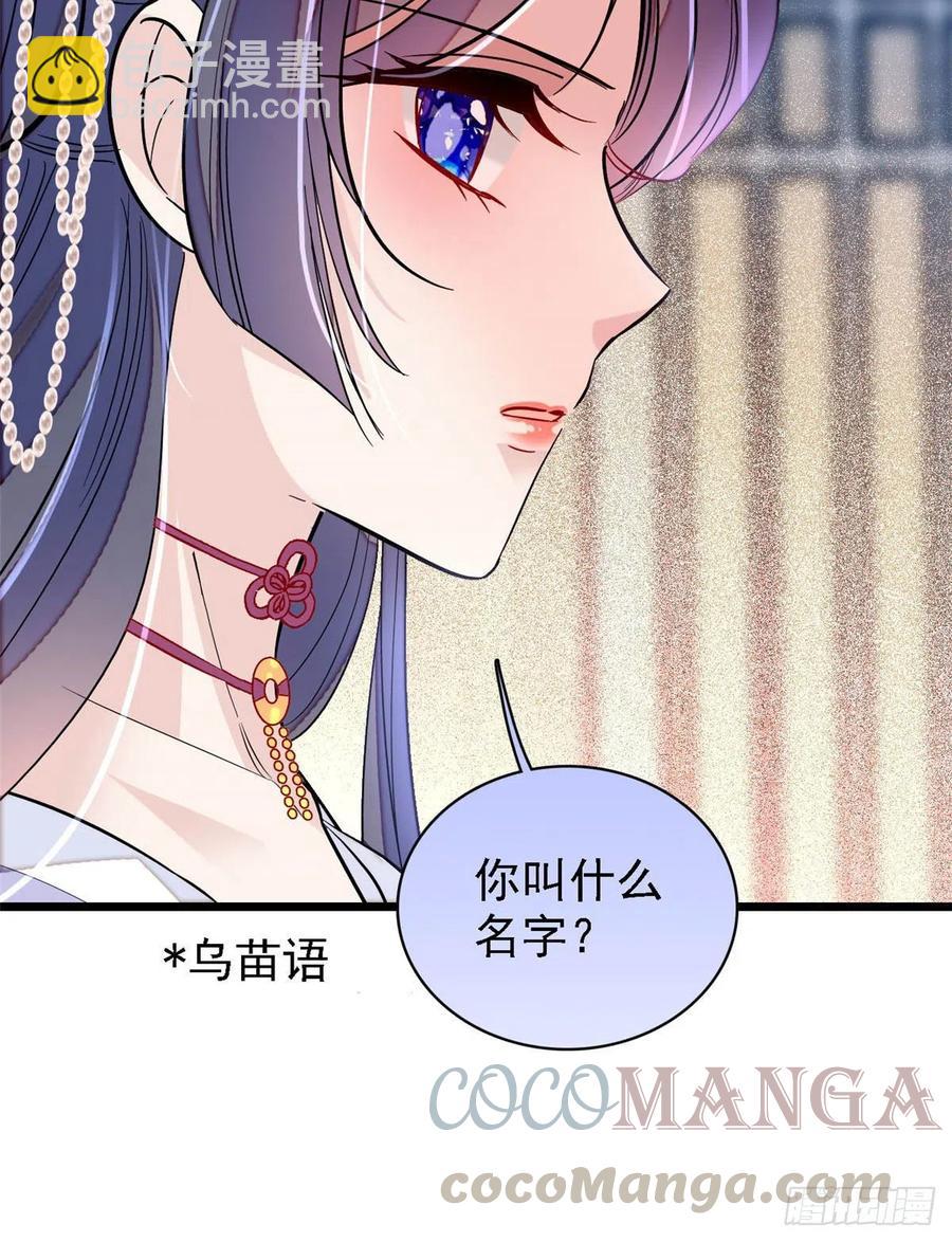 第163话 你不是圣女！(1/2)-第163话