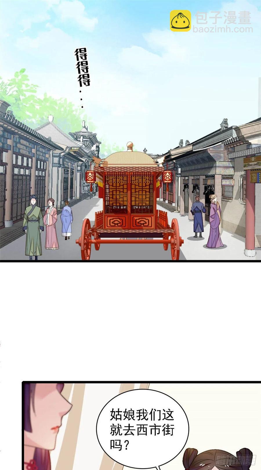 第163话 你不是圣女！(1/2)-第163话