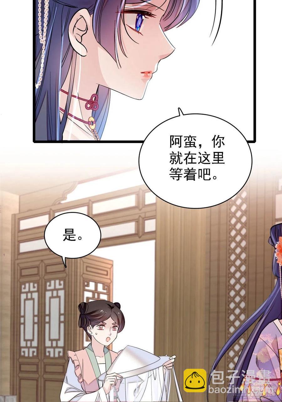 第163话 你不是圣女！(1/2)-第163话
