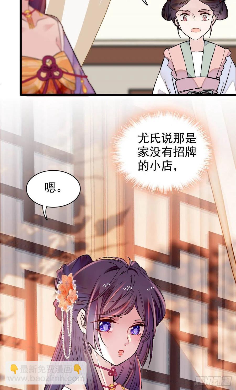 第163话 你不是圣女！(1/2)-第163话