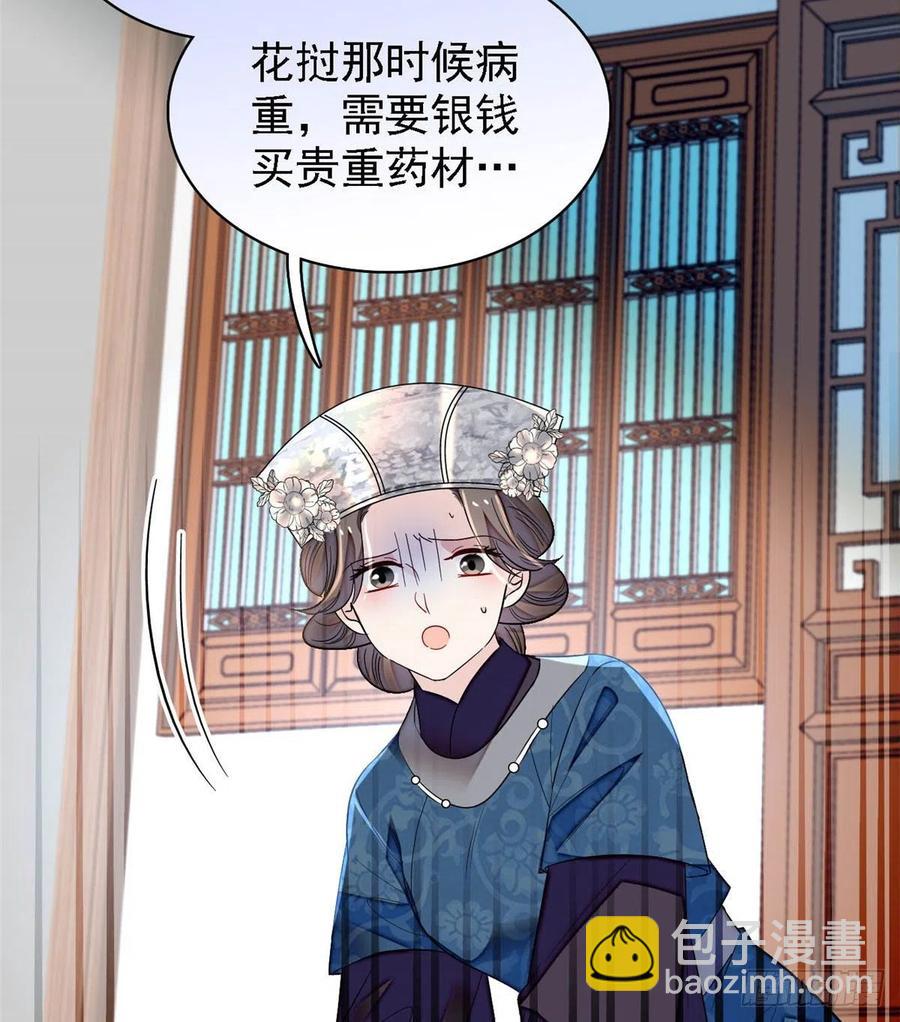 第163话 你不是圣女！(1/2)-第163话