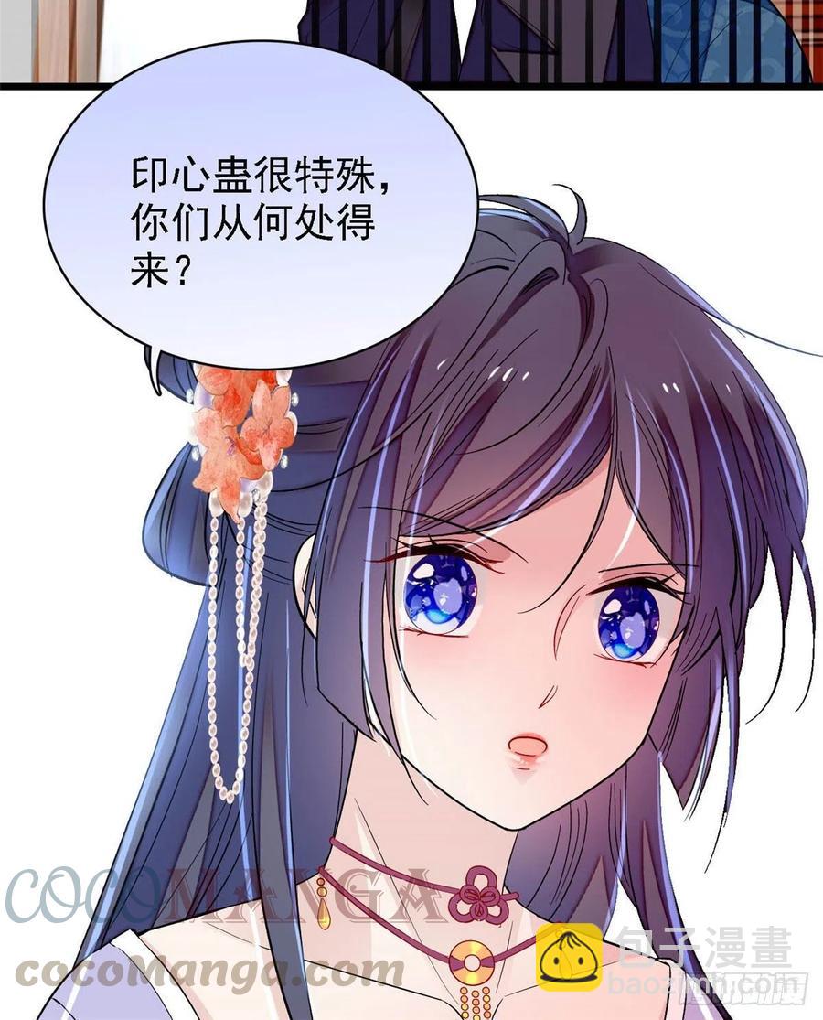 第163话 你不是圣女！(1/2)-第163话